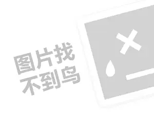 网易发文有收益吗